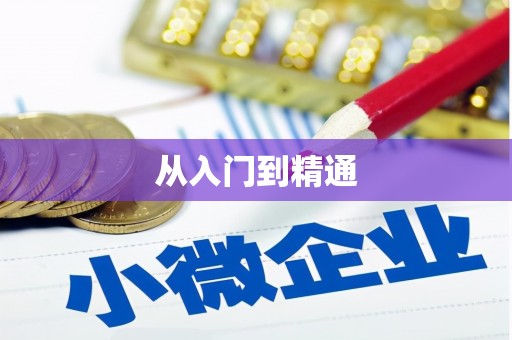 索县从入门到精通