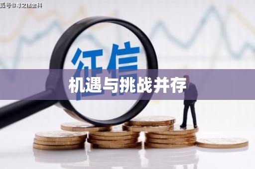 索县机遇与挑战并存